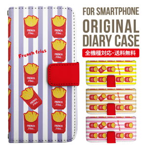 Xperia 10 VII VI IV V �P�[�X Xperia1vii Xperia 1 IV Xperia 5 III Xperia 10 III Xperia Ace II Xperia 1 II Xperia1 Xperia5 II Aceiii Xperia XZ3 XZ2 XZ1 XZ XZs �蒠�^ �G�N�X�y���A 10ii ace3 �X�}�z�P�[�X �J�o�[ �g�уP�[�X �G�N�X�y