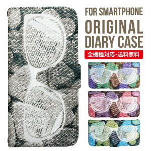 Xperia 10 VII VI IV V �P�[�X Xperia1vii Xperia 1 IV Xperia 5 III Xperia 10 III Xperia Ace II Xperia 1 II Xperia1 Xperia5 II Aceiii Xperia XZ3 XZ2 XZ1 XZ XZs �蒠�^ �G�N�X�y���A 10ii ace3 �X�}�z�P�[�X �J�o�[ �g�уP�[�X �G�N�X�y