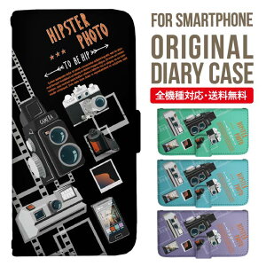 Xperia 10 VII VI IV V �P�[�X Xperia1vii Xperia 1 IV Xperia 5 III Xperia 10 III Xperia Ace II Xperia 1 II Xperia1 Xperia5 II Aceiii Xperia XZ3 XZ2 XZ1 XZ XZs �蒠�^ �G�N�X�y���A 10ii ace3 �X�}�z�P�[�X �J�o�[ �g�уP�[�X �G�N�X�y