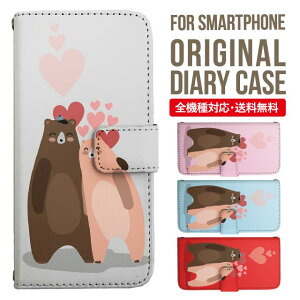 Xperia 10 VII VI IV V �P�[�X Xperia1vii Xperia 1 IV Xperia 5 III Xperia 10 III Xperia Ace II Xperia 1 II Xperia1 Xperia5 II Aceiii Xperia XZ3 XZ2 XZ1 XZ XZs �蒠�^ �G�N�X�y���A 10ii ace3 �X�}�z�P�[�X �J�o�[ �g�уP�[�X �G�N�X�y