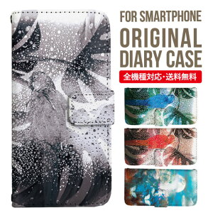 Xperia 10 VII VI IV V �P�[�X Xperia1vii Xperia 1 IV Xperia 5 III Xperia 10 III Xperia Ace II Xperia 1 II Xperia1 Xperia5 II Aceiii Xperia XZ3 XZ2 XZ1 XZ XZs �蒠�^ �G�N�X�y���A 10ii ace3 �X�}�z�P�[�X �J�o�[ �g�уP�[�X �G�N�X�y