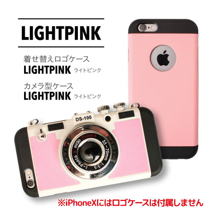 楽天市場】送料無料 iphone se 第2世代 iPhone8 ケース iPhone7ケース  