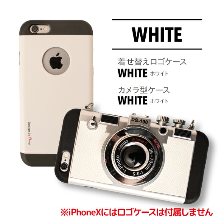 楽天市場】送料無料 iphone se 第2世代 iPhone8 ケース iPhone7ケース 