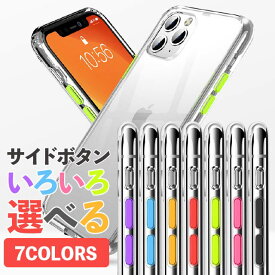 送料無料 iPhone SE ケース 第3世代 se3 第2世代 iPhone11 XS MAX XR iphonexr X スマホ iPhone8 iPhone7 plus スマホケース 携帯ケース iphoneケース アイフォン8ケース|iphonexs アイフォン7 アイフォン8 スマホカバー クリアケース iphonese2