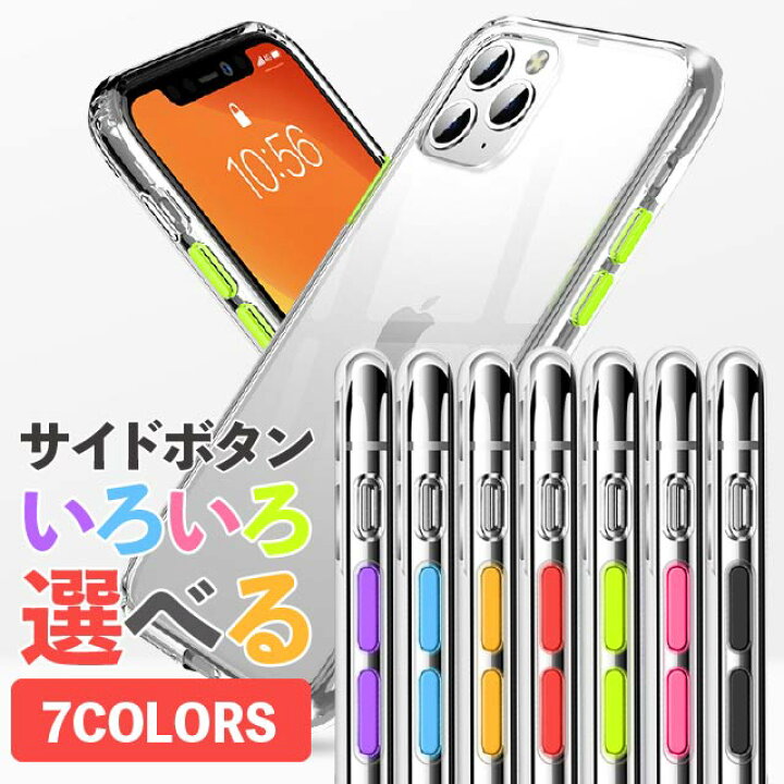 楽天市場 Iphone Se ケース 第3世代 Se3 第2世代 Iphone11 Xs Max Xr Iphonexr X スマホ Iphone8 Iphone7 Plus スマホケース 携帯ケース Iphoneケース アイフォン8ケース Iphonexs アイフォン7 アイフォン8 スマホカバー クリアケース Iphonese2 アイホンse2ケース