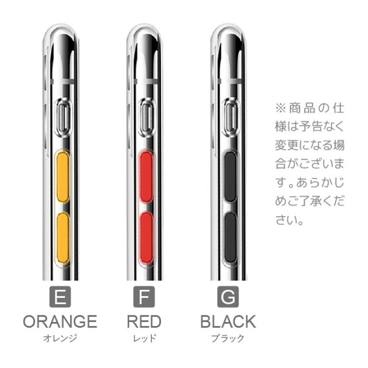 楽天市場 Iphone Se ケース 第3世代 Se3 第2世代 Iphone11 Xs Max Xr Iphonexr X スマホ Iphone8 Iphone7 Plus スマホケース 携帯ケース Iphoneケース アイフォン8ケース Iphonexs アイフォン7 アイフォン8 スマホカバー クリアケース Iphonese2 アイホンse2ケース