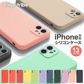 送料無料 iPhone14 ケース iPhone13 iPhone se 第3世代 第2世代 se3 iPhone12 mini pro max iPhoneSE2 iPhone8 iPhone11 スマホケース シリコン スマホカバー iPhone11ProMax シリコンケース iPhoneXS アイフォンケース アイフォン iphoneケース