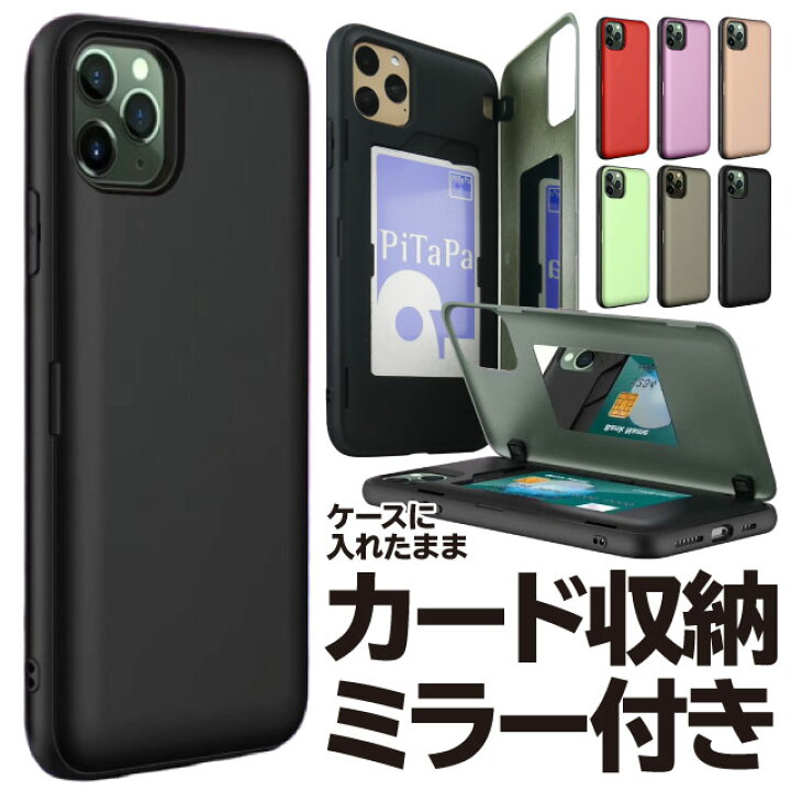 楽天市場】送料無料 iphone11 ケース iphone11 pro ケース iphone 11 