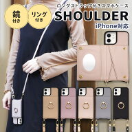 【ラスト5時間 50％OFF】スマホケース 手帳型 全機種対応 iPhone17 ケース iphone17 air pro max 16e 16 …