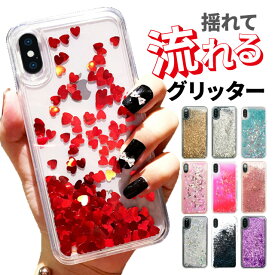 iphone12 ケース 12mini 12pro max iphone se 第2世代 iPhone XS iphonexs X 8 8 plus iPhone8 iphone8plus iphone7 iphone6 iphone6s スマホケース アイフォン8 ケース iphone7ケース 携帯ケース カバー iphoneケース アイフォン8ケース おしゃれ