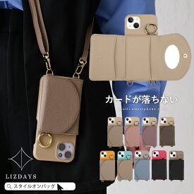 【映画・ドラマ使用】スマホショルダー スマホケース iPhone15 pro アイフォン ケース ショルダー iPhone14 pro ケース iPhone13 iPhone12 iPhone6/7/8 ケース ショルダータイプ ストラップ カード収納 ななめ掛け ミラー付き LIZDAYS ss60