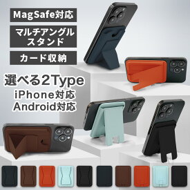 MAGSAFE対応 スマホスタンド iPhone15 ケース 15pro 15plus iPhone14 14pro iPhone13 iphone12 pro max カバー iphone スタンドスマホケース 携帯ケース iphoneケース iphone11 スマホカバー アイフォン14 韓国 クリア 可愛い 互換性