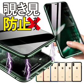 送料無料 iphone12 ケース mini pro max 母の日 iphone se3 第3世代 se 第2世代 iPhone11 se2 iphoneXS MAX iphoneXR iphoneX iPhone8 iPhone7|スマホケース アイフォン8 スマホカバー 携帯ケース アイフォン8ケース iphoneケース iphonese2 XS XR