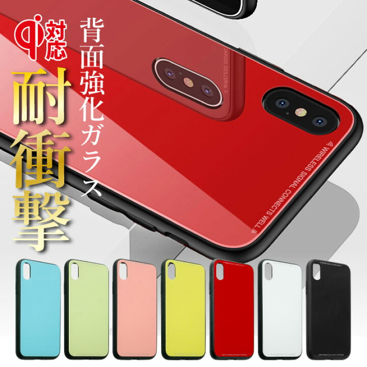 楽天市場 Iphone Se 第2世代 ケース ハードケース スマホケース Iphonex Iphone8 Iphone8plus Iphone7 Iphone7plus Iphone6s Iphone6splus カバー 強化ガラス Tpu かわいい かっこいい シンプル スマホケース 専門店のedge Tribe