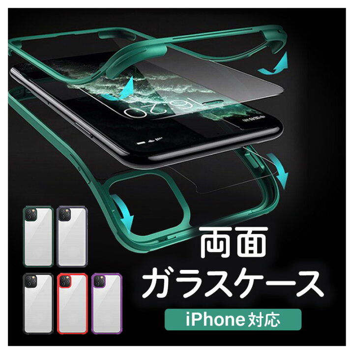 楽天市場】iPhone13 ケース iphone12 mini pro max カバー iphone se 