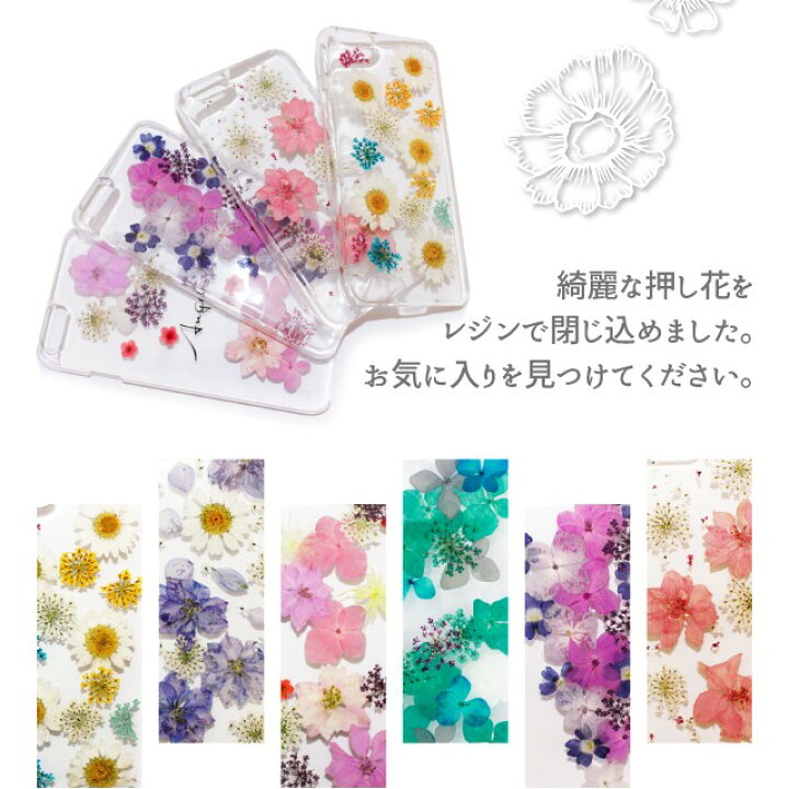 楽天市場】送料無料 iphone se 第2世代 iPhone8 ケース iPhone7ケース  