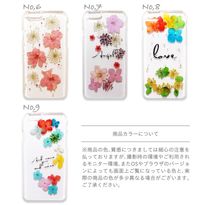 楽天市場】送料無料 iphone se 第2世代 iPhone8 ケース iPhone7ケース 押し花iPhoneケース★iPhone７/８、iPhoneSE第２世代対応