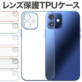 送料無料 iPhone13 ケース iphone12 mini pro max カバー iphone se3 第3世代 se 第2世代 TPU iPhone11 スマホケース 携帯ケース iphonese2 iphoneケース スマホカバー | xs xr アイフォン12 iphonese 第二世代 韓国 クリア 可愛い