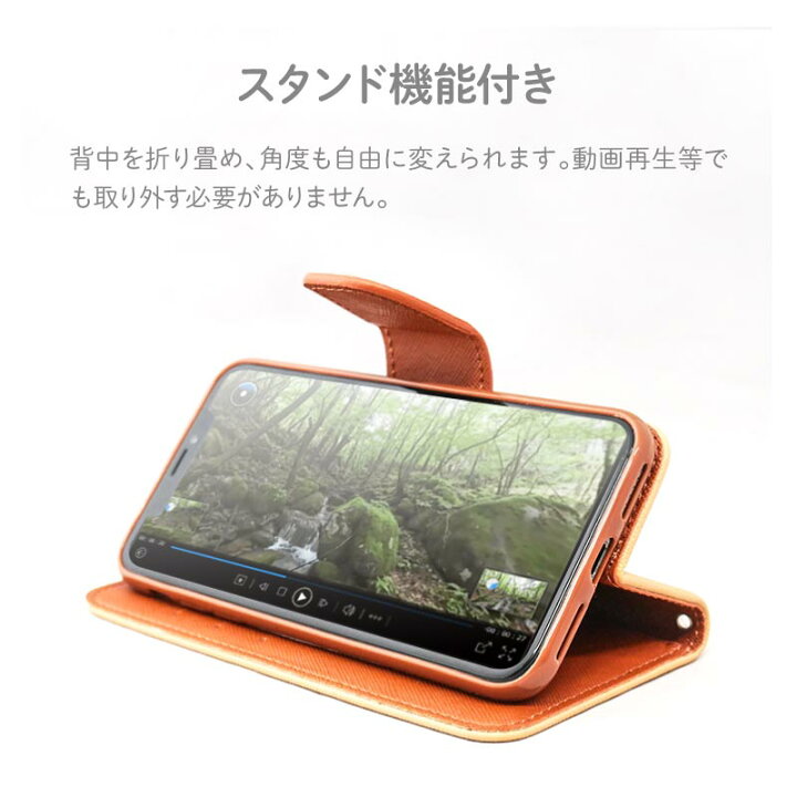 楽天市場】iPhone13 ケース スマホケース 手帳型 iphone12 mini pro max iphone se3 第3世代 SE 第2世代 iPhone11 se2 XS XR X スマホ カバー iPhone8 iphone7 iphoneケース 携帯ケース スマホカバー | スマホケース手帳型 アイフォン12 手帳 iphonese 第二世代 ... 楽天市場】iPhone13 ケース スマホケース 手帳型 iphone12 mini pro max iphone se3 第3世代 SE 第2世代 iPhone11 se2 XS XR X スマホ カバー iPhone8 iphone7 iphoneケース 携帯ケース スマホカバー | スマホケース手帳型 アイフォン12 手帳 iphonese 第二世代 ...
