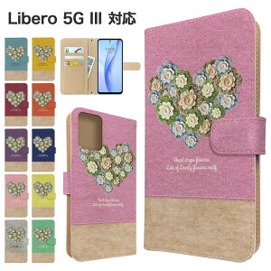 Libero 5G III �P�[�X �蒠�^ �P�[�X A202ZT �X�}�z�P�[�X �J�o�[ �ԕ� �t�����[ �X�}�z�J�o�[ �X�}�[�g�t�H�� �蒠�^�P�[�X �g�уP�[�X 5giii �P�[�X ���x�� 5g3 �g�уJ�o�[ �蒠�J�o�[