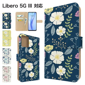 Libero 5G III �P�[�X �蒠�^ �P�[�X A202ZT �X�}�z�P�[�X �J�o�[ �ԕ� �t�����[ �X�}�z�J�o�[ �X�}�[�g�t�H�� �蒠�^�P�[�X �g�уP�[�X �k�� 5giii �P�[�X ���x�� 5g3 �g�уJ�o�[ �蒠�J�o�[