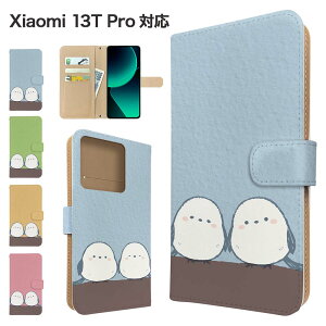 Xiaomi 13T Pro �P�[�X �蒠�^ �P�[�X A301XM �X�}�z�P�[�X �J�o�[ �A�j�}�� �V�}�G�i�K �X�}�z�J�o�[ �X�}�[�g�t�H�� �蒠�^�P�[�X �g�уP�[�X �Ƃ� �� �V���I�~13t�v�� xiaomi13tpro �P�[�X �V���I�~13