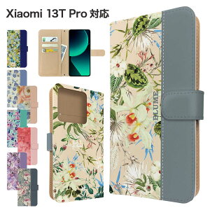 Xiaomi 13T Pro �P�[�X �蒠�^ �P�[�X A301XM �X�}�z�P�[�X �J�o�[ �ԕ� �t�����[ �X�}�z�J�o�[ �X�}�[�g�t�H�� �蒠�^�P�[�X �g�уP�[�X �V���I�~13t�v�� xiaomi13tpro �P�[�X �V���I�~13tpro �g�уJ�o�[