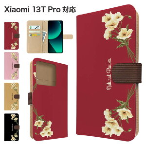 Xiaomi 13T Pro �P�[�X �蒠�^ �P�[�X A301XM �X�}�z�P�[�X �J�o�[ �ԕ� �t�����[ �X�}�z�J�o�[ �X�}�[�g�t�H�� �蒠�^�P�[�X �g�уP�[�X �V���I�~13t�v�� xiaomi13tpro �P�[�X �V���I�~13tpro �g�уJ�o�[