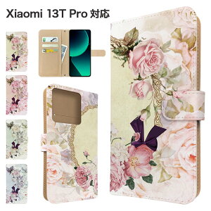 Xiaomi 13T Pro �P�[�X �蒠�^ �P�[�X A301XM �X�}�z�P�[�X �J�o�[ �ԕ� �t�����[ �X�}�z�J�o�[ �X�}�[�g�t�H�� �蒠�^�P�[�X �g�уP�[�X �V���I�~13t�v�� xiaomi13tpro �P�[�X �V���I�~13tpro �g�уJ�o�[