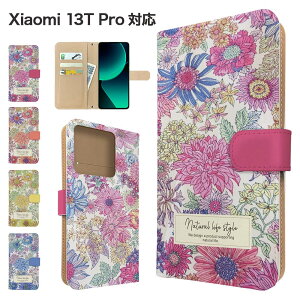 Xiaomi 13T Pro �P�[�X �蒠�^ �P�[�X A301XM �X�}�z�P�[�X �J�o�[ �ԕ� �t�����[ �X�}�z�J�o�[ �X�}�[�g�t�H�� �蒠�^�P�[�X �g�уP�[�X �V���I�~13t�v�� xiaomi13tpro �P�[�X �V���I�~13tpro �g�уJ�o�[