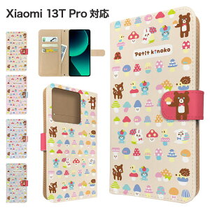 Xiaomi 13T Pro �P�[�X �蒠�^ �P�[�X A301XM �X�}�z�P�[�X �J�o�[ �A�j�}�� ���� �X�}�z�J�o�[ �X�}�[�g�t�H�� �蒠�^�P�[�X �g�уP�[�X ������ ���� �V���I�~13t�v�� xiaomi13tpro �P�[�X �V���I�~13tpr