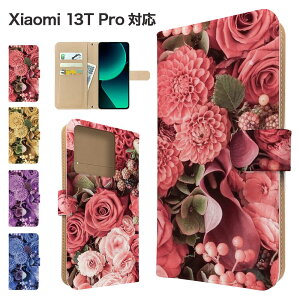 Xiaomi 13T Pro �P�[�X �蒠�^ �P�[�X A301XM �X�}�z�P�[�X �J�o�[ �ԕ� �t�����[ �X�}�z�J�o�[ �X�}�[�g�t�H�� �蒠�^�P�[�X �g�уP�[�X �V���I�~13t�v�� xiaomi13tpro �P�[�X �V���I�~13tpro �g�уJ�o�[