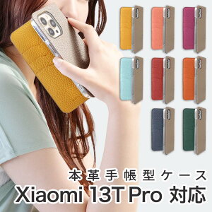 Xiaomi 13T Pro �P�[�X �蒠�^ �P�[�X A301XM �X�}�z�P�[�X �J�o�[ �{�v �V���I�~13t�v�� �X�}�z�J�o�[ �X�}�[�g�t�H�� �蒠�^�P�[�X �g�уP�[�X ���U�[ xiaomi13tpro �g�уJ�o�[ �蒠�J�o�[ �u�����h 