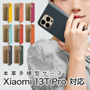 Xiaomi 13T Pro �P�[�X �蒠�^ �P�[�X A301XM �X�}�z�P�[�X �J�o�[ �{�v �V���I�~13t�v�� �X�}�z�J�o�[ �X�}�[�g�t�H�� �蒠�^�P�[�X �g�уP�[�X ���U�[ xiaomi13tpro �g�уJ�o�[ �蒠�J�o�[ �u�����h 