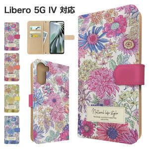 Libero 5G IV P[X 蒠^ P[X A302ZT X}zP[X Jo[ ԕ t[ X}zJo[ libero5g4 X}[gtH 蒠^P[X gуP[X libero5giv P[X x5g4 gуJo[ 蒠Jo[