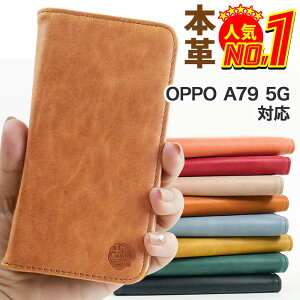 OPPO A79 5G P[X 蒠^ P[X A303OP CPH2557 X}zP[X Jo[ {v Ib| a79 5g X}zJo[ X}[gtH 蒠^P[X gуP[X U[ oppoa79 5g gуJo[ 蒠Jo[