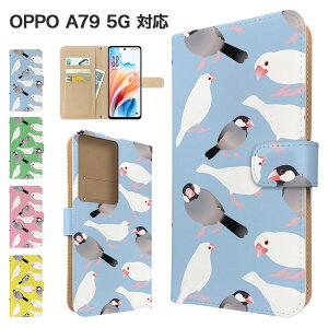 OPPO A79 5G P[X 蒠^ P[X A303OP CPH2557 X}zP[X Jo[ Aj}  X}zJo[ X}[gtH 蒠^P[X gуP[X oppoa79 5g P[X Ib|a79 5g gуJo[ 蒠Jo[