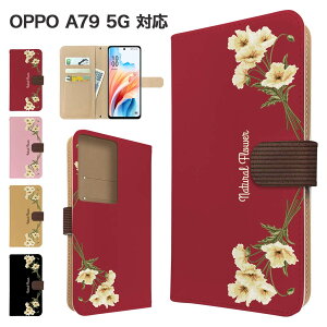 OPPO A79 5G P[X 蒠^ P[X A303OP CPH2557 X}zP[X Jo[ ԕ t[ X}zJo[ X}[gtH 蒠^P[X gуP[X oppoa79 5g P[X Ib|a79 5g gуJo[ 蒠Jo[