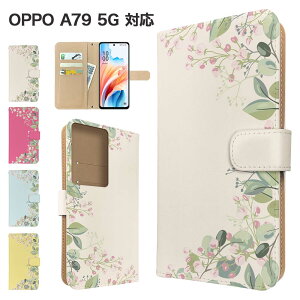 OPPO A79 5G P[X 蒠^ P[X A303OP CPH2557 X}zP[X Jo[ ԕ t[ X}zJo[ X}[gtH 蒠^P[X gуP[X oppoa79 5g P[X Ib|a79 5g gуJo[ 蒠Jo[