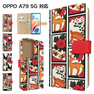 OPPO A79 5G P[X 蒠^ P[X A303OP CPH2557 X}zP[X Jo[ ԎD a X}zJo[ X}[gtH 蒠^P[X gуP[X ԎD oppoa79 5g P[X Ib|a79 5g gуJo[ 蒠Jo[