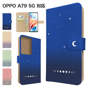 OPPO A79 5G P[X 蒠^ P[X A303OP CPH2557 X}zP[X Jo[ Of[V  X}zJo[ X}[gtH 蒠^P[X gуP[X [Ă oppoa79 5g P[X Ib|a79 5g gуJo[ 