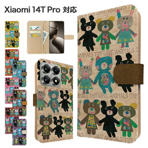 Xiaomi 14T Pro �P�[�X �蒠�^ �P�[�X A402XM �X�}�z�P�[�X �J�o�[ �A�j�}�� ���� �X�}�z�J�o�[ �X�}�[�g�t�H�� �蒠�^�P�[�X �g�уP�[�X ������ ���� xiaomi14tpro �P�[�X �V���I�~14t�v�� �g�уJ�o�[ 