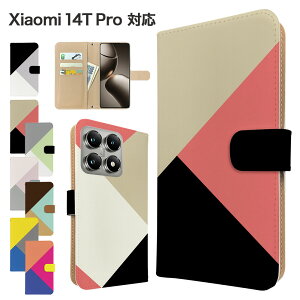 Xiaomi 14T Pro �P�[�X �蒠�^ �P�[�X A402XM �X�}�z�P�[�X �J�o�[ �V���v�� �}���`�J���[ �X�}�z�J�o�[ �X�}�[�g�t�H�� �蒠�^�P�[�X �g�уP�[�X xiaomi14tpro �P�[�X �V���I�~14t�v�� �g�уJ�o�[ �蒠