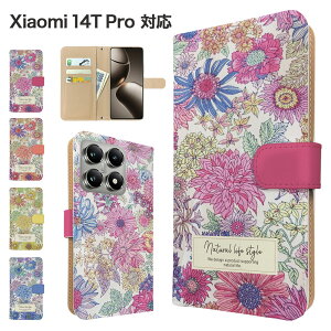 Xiaomi 14T Pro �P�[�X �蒠�^ �P�[�X A402XM �X�}�z�P�[�X �J�o�[ �ԕ� �t�����[ �X�}�z�J�o�[ �X�}�[�g�t�H�� �蒠�^�P�[�X �g�уP�[�X xiaomi14tpro �P�[�X �V���I�~14t�v�� �g�уJ�o�[ �蒠�J�o�[