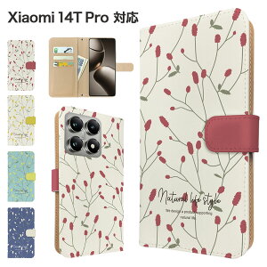 Xiaomi 14T Pro �P�[�X �蒠�^ �P�[�X A402XM �X�}�z�P�[�X �J�o�[ �ԕ� �t�����[ �X�}�z�J�o�[ �X�}�[�g�t�H�� �蒠�^�P�[�X �g�уP�[�X �k�� �������R�E xiaomi14tpro �P�[�X �V���I�~14t�v�� �g�уJ