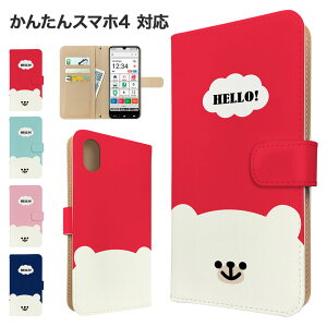 񂽂X}z4 P[X 蒠^ P[X A402ZT X}zP[X Jo[ Aj} 낭 X}zJo[ X}[gtH 蒠^P[X gуP[X N}  񂽂X}z4 P[X gуJo[ 