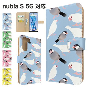 nubia S 5G �P�[�X �蒠�^ �P�[�X A403ZT �X�}�z�P�[�X �J�o�[ �A�j�}�� ���� �X�}�z�J�o�[ �X�}�[�g�t�H�� �蒠�^�P�[�X �g�уP�[�X nubias5g �P�[�X �k�r�As5g �g�уJ�o�[ �蒠�J�o�[