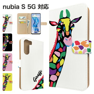 nubia S 5G �P�[�X �蒠�^ �P�[�X A403ZT �X�}�z�P�[�X �J�o�[ �A�j�}�� �L���� �X�}�z�J�o�[ �X�}�[�g�t�H�� �蒠�^�P�[�X �g�уP�[�X ���� nubias5g �P�[�X �k�r�As5g �g�уJ�o�[ �蒠�J�o�[