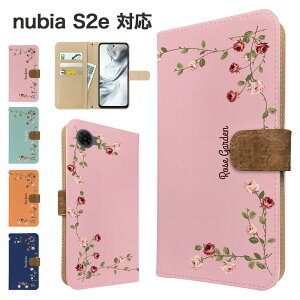 �����ꖳ�� nubia S2e �P�[�X �蒠�^ �P�[�X A507ZT A506ZT �X�}�z�P�[�X �J�o�[ �ԕ� �t�����[ �X�}�z�J�o�[ �X�}�[�g�t�H�� �蒠�^�P�[�X �g�уP�[�X �o�� ���[�Y nubias2e �P�[�X �k�r�As2e �g�уJ�o