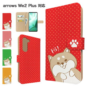 arrows We2 Plus P[X 蒠^ P[X F-51E M06 X}zP[X Jo[ Aj} Č X}zJo[ X}[gtH 蒠^P[X gуP[X ΂  we2plus f51eP[X A[Ywe2vX g